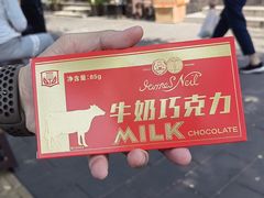 -百年义利(东直门店)