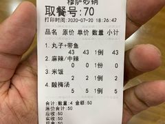 -清真·穆萨砂锅(大皮院店)