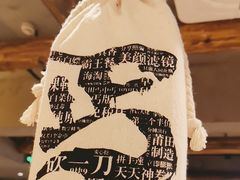-北丐先生·野馄饨烧烤(雨花万象店)