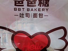 -中粮·祥云小镇