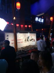 点击看大图 -南京万达乐园