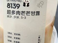 -喜茶(广州北京路惠福东店)