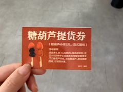 -Olé精品超市(苏州中心店)