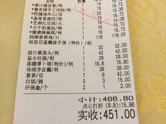 -心点盛宴江南西店