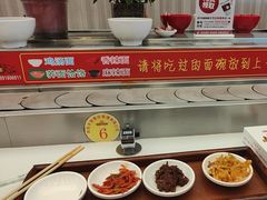 -乡党臊子面(丰庆公园店)