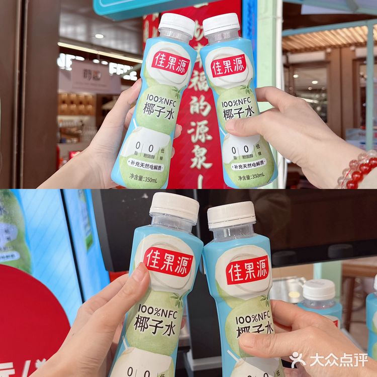 上海Citywalk｜夏天当然要喝椰子水🥥啦
