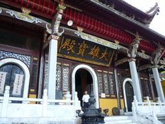 -九华山风景区月身宝殿