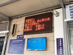 -半升洞码头