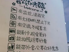 -蘑菇圈·云南野生菌菇炒饭·巷口食堂(悦荟店)