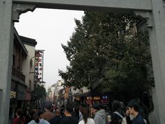 -太平老街