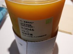 -奈雪的茶(东原悦荟店)