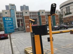 -湖南师大附中博才实验中学(天顶校区)