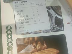 -大鸽饭(马王堆店)