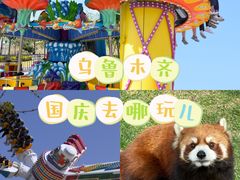 -水上乐园·欢乐世界