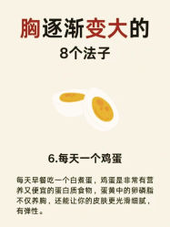-紫琪尔胸部养护中心