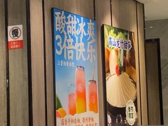 -海底捞火锅(王府井店)