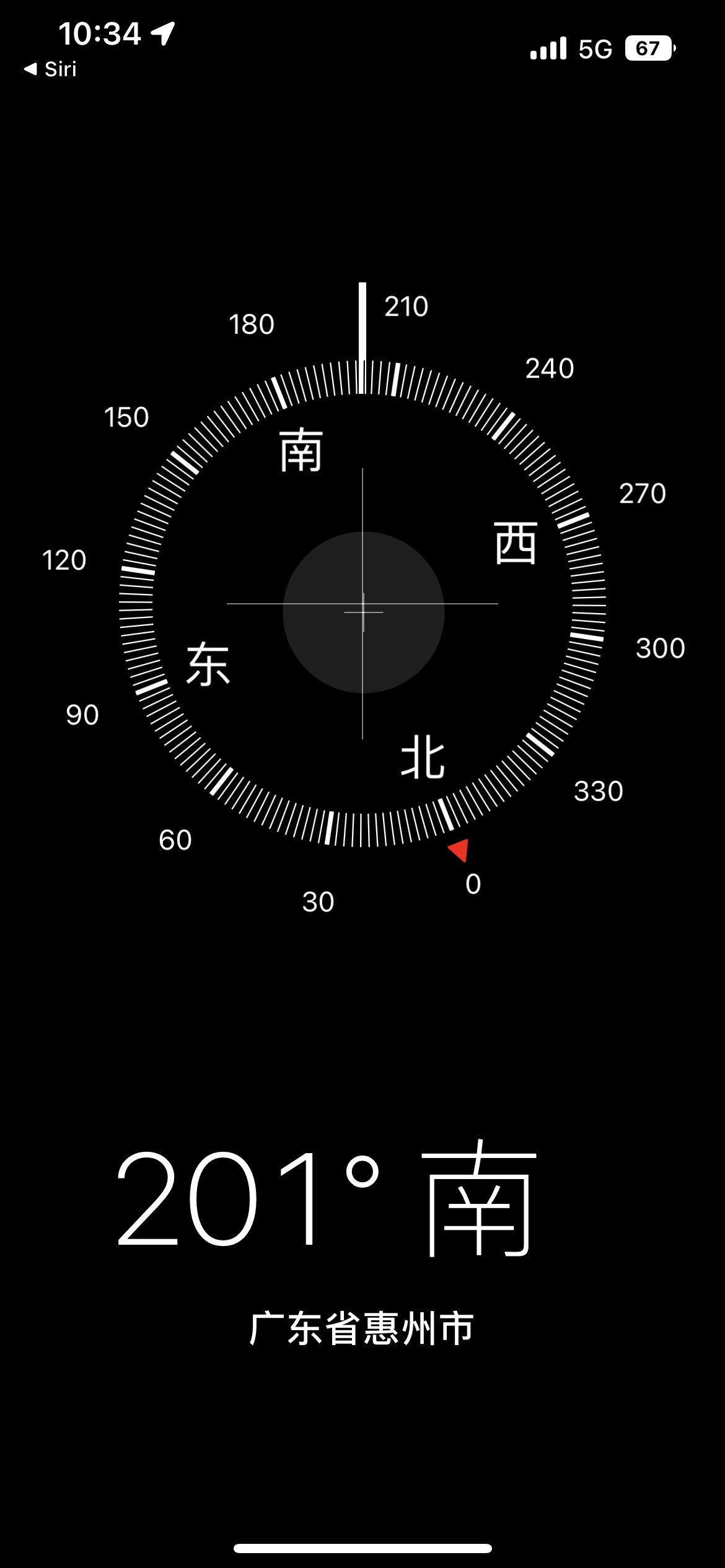 方向指南针 手机桌面图片