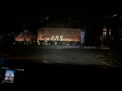 -三亚太阳湾柏悦酒店