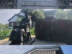 -鲁镇