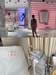 -广东韩妃整形外科医院