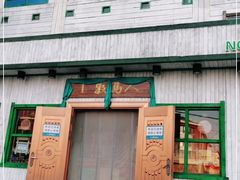 -牧马人奶茶馆(乌兰察布总店)