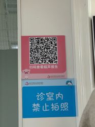 -深圳市宝安区妇幼保健院