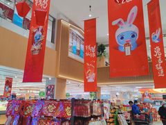-世纪联华超市(江城店)