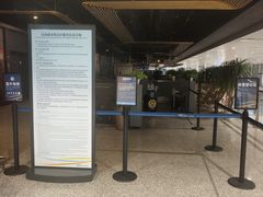 -广州白云国际机场-T2航站楼