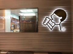 -喜茶(深圳福田星河COCO Park店)