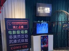 -棂笼·深度沉浸密室(武汉旗舰店)