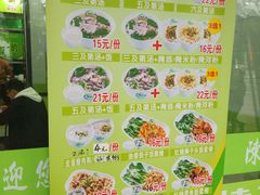 -陈记三及第(人民北路店)