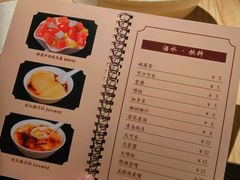 菜单-嘉州叶婆婆钵钵鸡(建设路店)