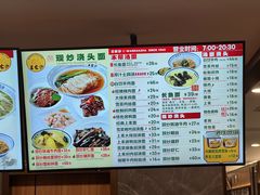 -王家沙点心店(南京西路总店)