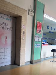 -武汉都市妇产医院