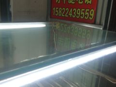 -程傻子烤羊腿(西营门外大街店)