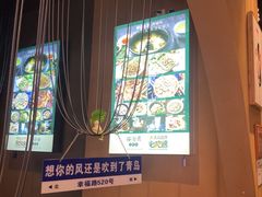 -云海肴云南菜·蒸汽石锅鱼(青岛万象城店)