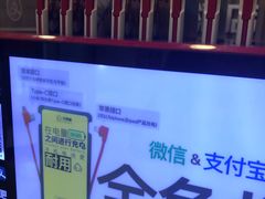 -飘HOME连锁酒店(北京将台地铁站798艺术区店)