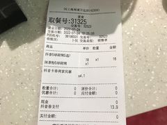 -DQ·蛋糕·冰淇淋(周浦万达店)
