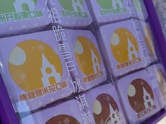-元祖食品GANSO(江宁万达店)