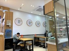 -袁记云饺(蛇口店)