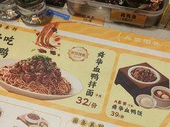 -舜华临武鸭(岳阳东站)