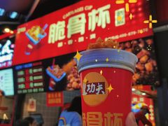 -八一路好吃街(雨田商务大厦店)