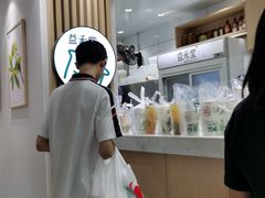 -益禾堂(金盛广场店)