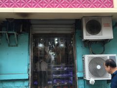 门面-麦香皇后老式面包坊(大连路店)