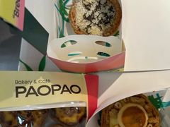 -PAOPAO Bakery&Café(港汇店)