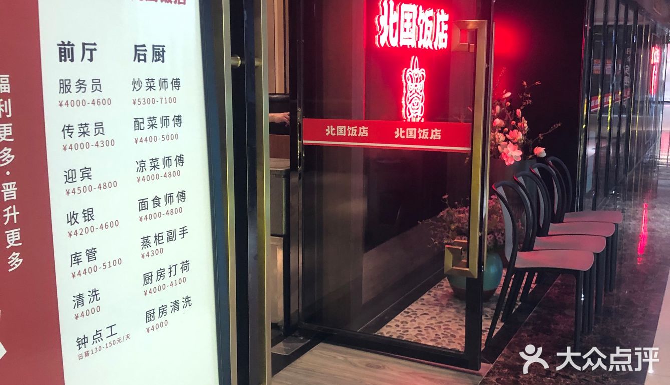 如果你还在为寻找一家能满足味蕾，就来吧。