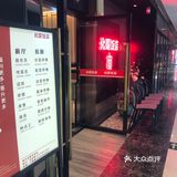 如果你还在为寻找一家能满足味蕾，就来吧。