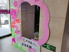-大鸭梨烤鸭(房山店)