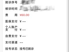 -北京医院