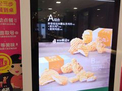 -麦当劳(国家体育场南路店)